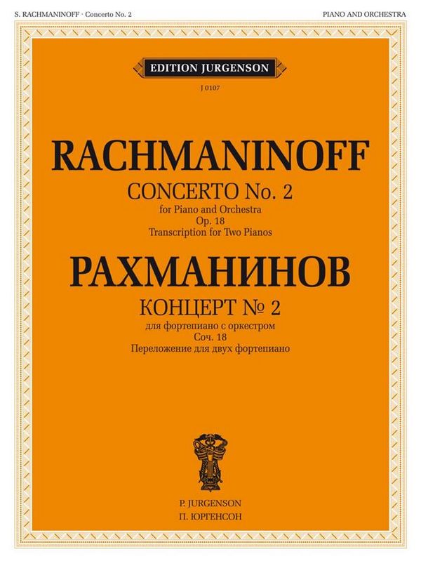 Sergei Rachmaninov, Concerto No 2, Op. 18 for Piano and Orchestra  2 Pianos  