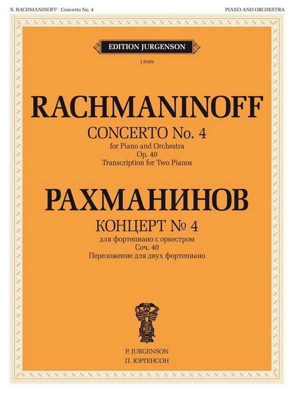 Sergei Rachmaninov, Concerto No 4, Op. 40 for Piano and Orchestra  2 Pianos  