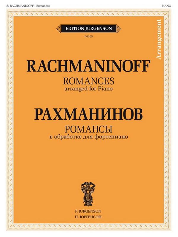 Sergei Rachmaninov, Romances  Piano  