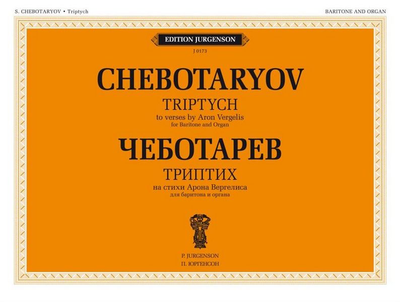 S. Chebotaryov, Triptych to verses by Aron Vergelis  Baritone and Organ  