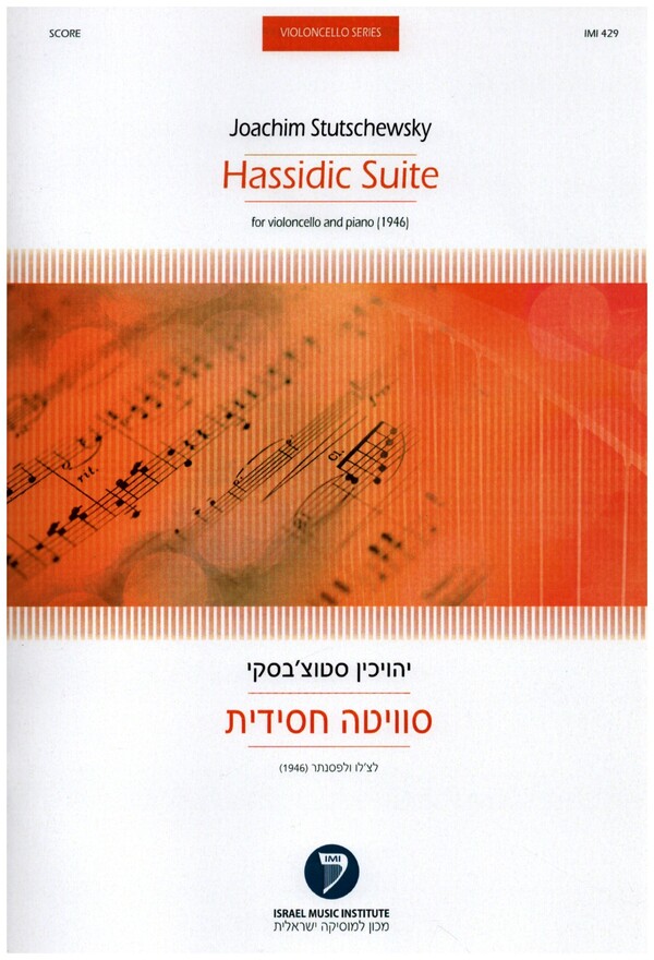 Hassidic Suite  for violoncello and piano (1946)  